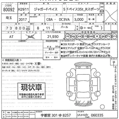 catalog-car-11