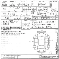 Chrysler JEEP GRAND CHEROKEE лот № 20085 оценка 4.5  с аукциона в Японии 10