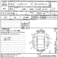 Rover RANGE ROVER лот № 35026 оценка 3.5  с аукциона в Японии 10