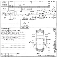 Volkswagen UP лот № 85215 оценка R  с аукциона в Японии 10