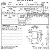 Volvo XC70 лот № 35031 оценка 3.5  с аукциона в Японии 10