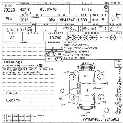 catalog-car-11
