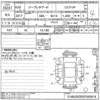 Chrysler JEEP RENEGADE лот № 35037 оценка 4  с аукциона в Японии 10