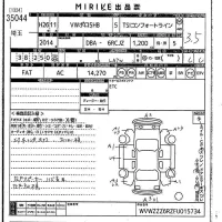 Volkswagen Polo лот № 35044 оценка R  с аукциона в Японии 10