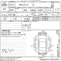 Volkswagen Touareg лот № 60061 оценка 3.5  с аукциона в Японии 10