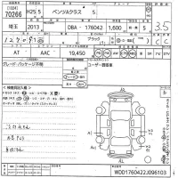 Mercedes-Benz A CLASS лот № 70266 оценка 3.5  с аукциона в Японии 10