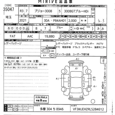 catalog-car-11