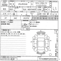 Volvo XC40 лот № 70242 оценка 4.5  с аукциона в Японии 10