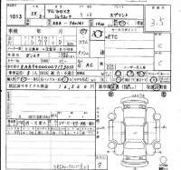 Alfa Romeo Giulietta лот № 1013 оценка 3.5  с аукциона в Японии 4