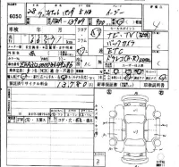 Fiat PANDA лот № 6050 оценка 4  с аукциона в Японии 6