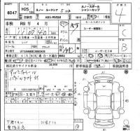 Renault LUTECIA лот № 6047 оценка 4  с аукциона в Японии 7
