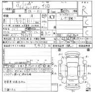 Mitsuoka VIEWT лот № 1031 оценка R  с аукциона в Японии 4