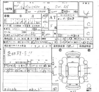 Peugeot 206 лот № 1079 оценка 4  с аукциона в Японии 4