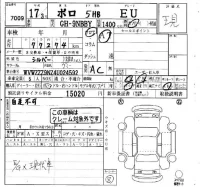 Volkswagen Polo лот № 7009 оценка   с аукциона в Японии 4