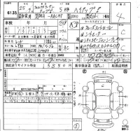 Volkswagen UP лот № 6135 оценка 4  с аукциона в Японии 6