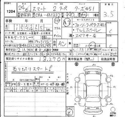 catalog-car-5