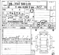 Fiat 500 лот № 1241 оценка 3.5  с аукциона в Японии 4