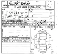 Fiat 500 лот № 1274 оценка 4  с аукциона в Японии 4