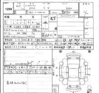 Mercedes-Benz B CLASS лот № 1259 оценка 4  с аукциона в Японии 4