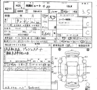 Mitsuoka VIEWT лот № 6211 оценка 3.5  с аукциона в Японии 6
