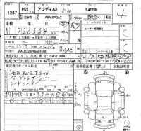Audi A3 лот № 1287 оценка 4  с аукциона в Японии 4
