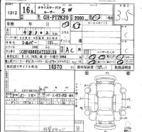 Chrysler PT Cruiser лот № 1312 оценка 3.5  с аукциона в Японии 4