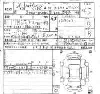 Mercedes-Benz C CLASS лот № 6512 оценка 4.5  с аукциона в Японии 9