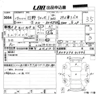 Hino LIESSE лот № 3054 оценка 3.5  с аукциона в Японии 5