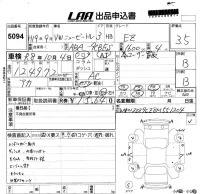 Volkswagen NEW BEETLE лот № 5094 оценка 3.5  с аукциона в Японии 5