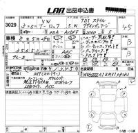 Volkswagen T-ROC лот № 3029 оценка 4.5  с аукциона в Японии 5