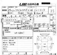 Alfa Romeo Giulietta лот № 8095 оценка 3.5  с аукциона в Японии 5