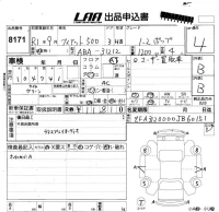 Fiat 500 лот № 8171 оценка 4  с аукциона в Японии 5