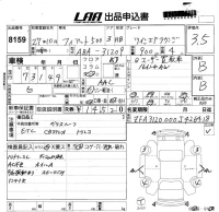 Fiat 500 лот № 8159 оценка 3.5  с аукциона в Японии 5