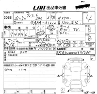 Fiat 500 лот № 3068 оценка 4  с аукциона в Японии 5