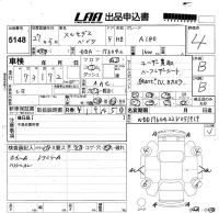 Mercedes-Benz A CLASS лот № 5148 оценка 4  с аукциона в Японии 5