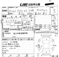Audi A3 лот № 8295 оценка 3  с аукциона в Японии 5