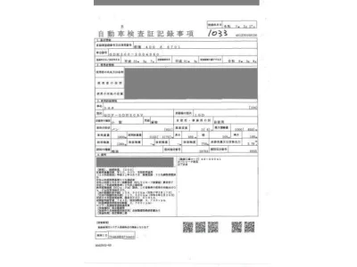 Toyota RegiusAce