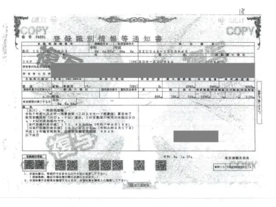 Toyota DYNA  с аукциона в Японии