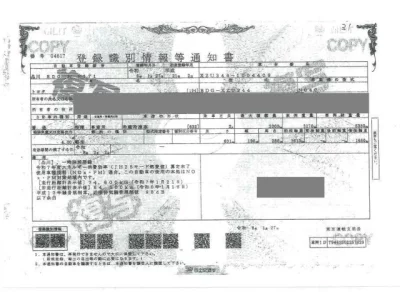 Toyota DYNA  с аукциона в Японии