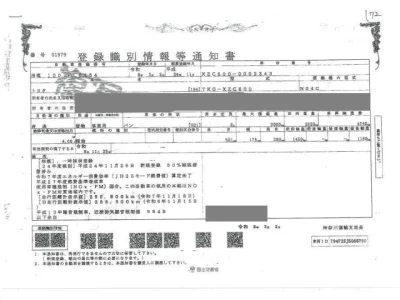 Toyota DYNA  с аукциона в Японии