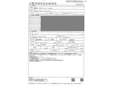 Nissan Clipper Rio