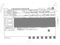 Nissan CLIPPER TRUCK лот № 153 оценка 3.5  с аукциона в Японии 3