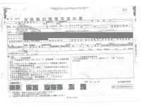 Hino RANGER лот № 11 оценка 3.5  с аукциона в Японии 3