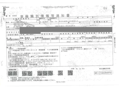 Hino RANGER  с аукциона в Японии