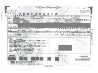 Hino DUTRO лот № 22 оценка R  с аукциона в Японии 3