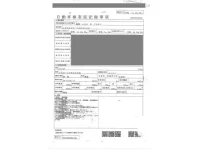 Mazda TITAN лот № 171 оценка S  с аукциона в Японии 3