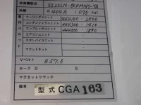 Hino DUTRO лот № 24 оценка R  с аукциона в Японии 8