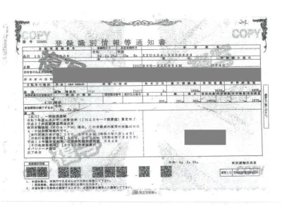 Hino DUTRO  с аукциона в Японии