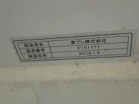 Daihatsu HIJET TRUCK лот № 1041 оценка R  с аукциона в Японии 10