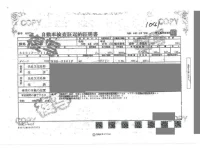 Daihatsu HIJET TRUCK лот № 1041 оценка R  с аукциона в Японии 3